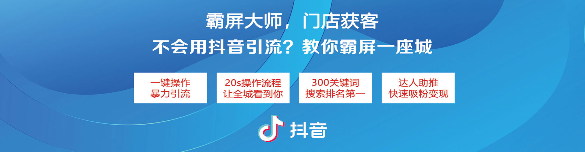 海盐快手信息流