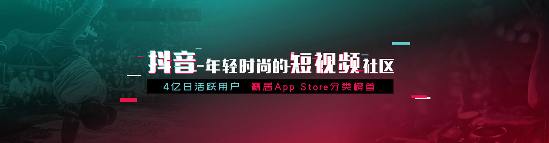 海盐知乎信息流